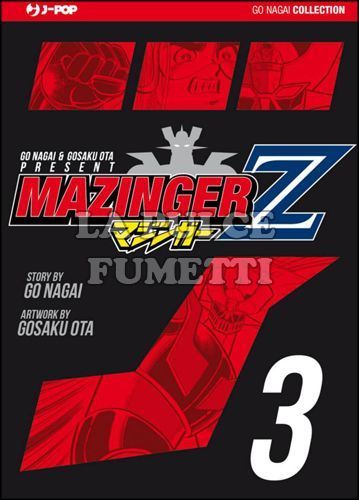 GO NAGAI COLLECTION - MAZINGER Z #     3